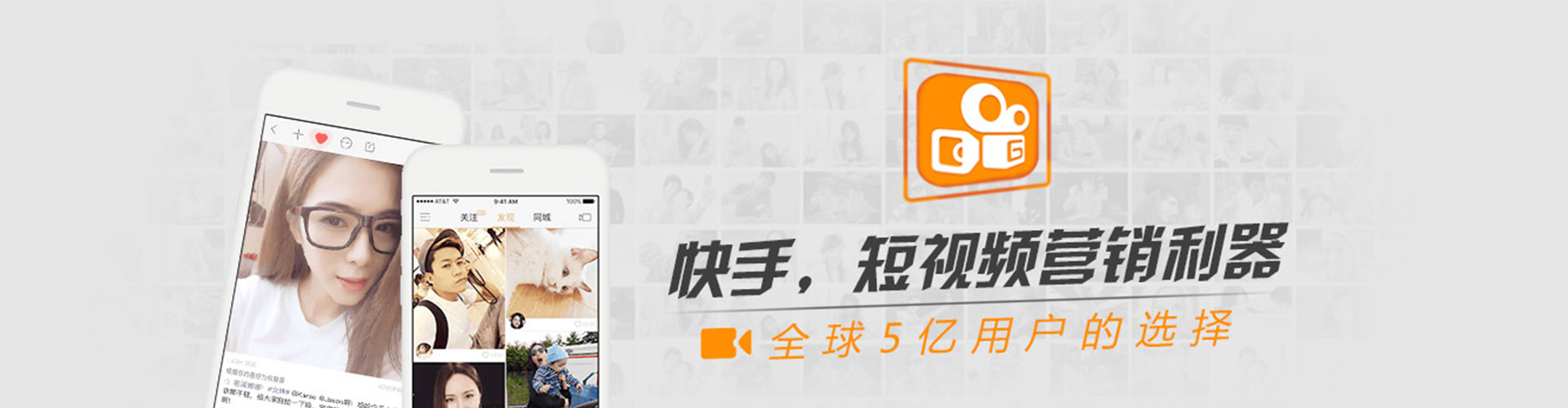 儋州信息流投放