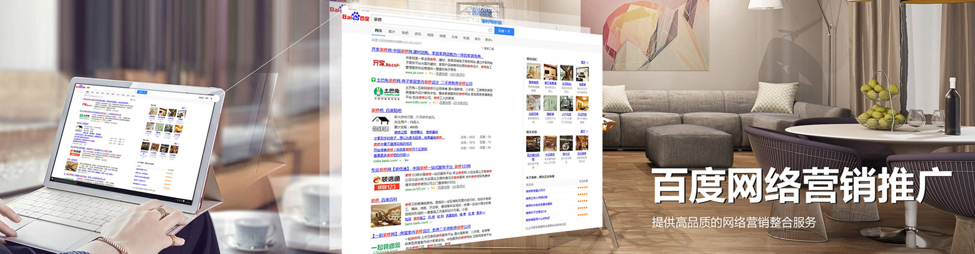 儋州sem代理