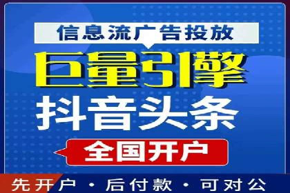 百度推广价格对比：不同行业案例解析