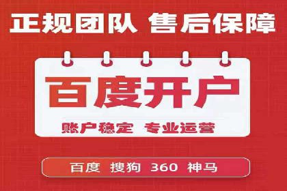 信息流广告的精准定位与目标人群分析案例