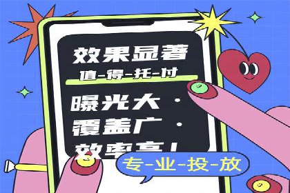 百度竞价广告投放案例：关键词策略与效果提升